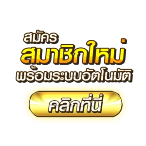 KINGSTAR